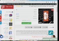 دانلود پاورپوینت کتاب روانشناسی شناختی رابرت استرنبرگ (فصل 13)