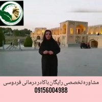 دیگر نگران تیروئید خود نباشید 🌸 (باتاییدیه وزارت بهداشت)