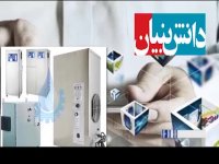توسعه بازار جهانی محصولات دانش بنیان