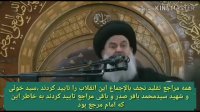 امام جمعه بغداد مطرح کرد :چرا مراجع تقلید نجف از انقلاب اسلامی حمایت کردند ؟؟؟