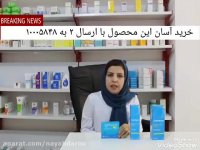 معرفی پکیج تقویت مو سیستیفان