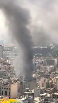 آتش‌سوزی در خیابان میرداماد تهران مهار شد