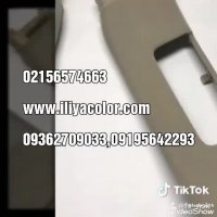 فروشنده پودر مخمل ترک*قیمت دستگاه مخمل پاش 09362709033