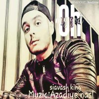 دانلود آهنگ جدید سیاوش کینگ به نام آزادی نسل