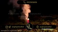 آموزش نحوه استفاده از لانچر آتش بازی نورافشانی آقای تولد پخش عمده