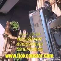 #قیمت پودر مخمل دستگاه مخمل پاش فانتاکروم 02156571497 فلوکان استار