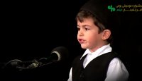 خواننده خردسال نیکان نجفی - مازندرانی