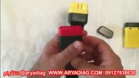 ایزی دیاگ لانچ | easydiag | easydiag 3
