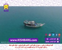 هلی شات کیش،تصویرهوایی کیش،کیش جزیره عشق و حال ،کیش ارزان