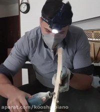 بازسازی و احیای انواع پیانو توسط استاد مانی کوشا 09125633895 تکنسین و کارشناس فنی پیانو