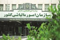 بخشودگی جرایم مالیاتی اشخاص حقیقی تا سقف 200 میلیون