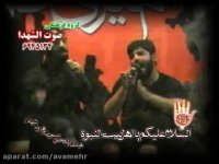 قافله غربت و غم رسیده باز به کربلا-اربعین84-بهمنی