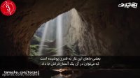 ده مکان دیدنی کره زمین که هیچ وقت در آنجا نبوده اید
