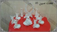 مجسمه پلی استر , هفت سین ست  81 پلی استر | مجسمه رزین