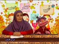 برنامه کودک تن تن کارتون