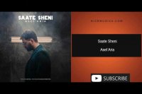 دانلود آهنگ آصف آریا به نام ساعت شنی