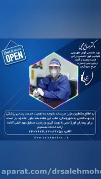 خدمات پزشکی