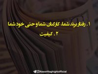 یاد بگیر از امروز که بدونی قیمت ...