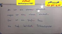 آموزش 100 % تضمینی زبان آلمانی و آزمون گوته( در اهواز) با استاد علی کیانپور