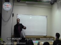 فیلم آموزش حسابداری مقدماتی