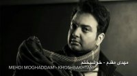 Mehdi Moghaddam - Khoshbakhtam