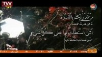 دعاء سحر ماه رمضان باصدای مهدی سماواتی+متن و ترجمه Doa Sahar Ramadan+text