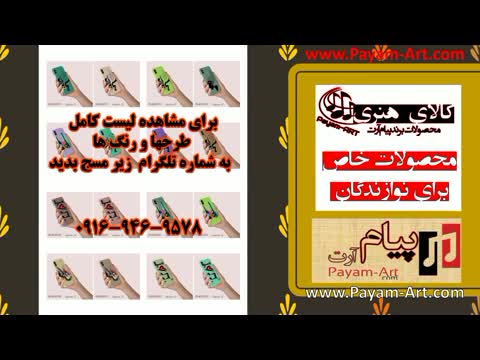 قاب موبایل سفارشی
