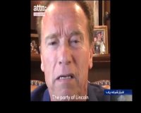 آرنولد شوارتزر: در پیامی واضح بگو آمریکا حامی نژادپرستی نیست