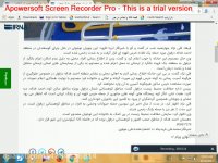 حمله خرس به یک نوجوان در کوهستان های دزفول