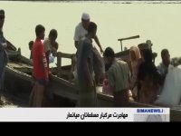 غرق شدن 12 مسلمان "روهینگیا" در رود"ناف"