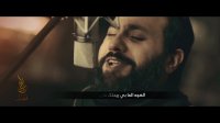 مداحی عربی " یا عباس ( علیه السلام )" | حسين فيصل | محرم | دانلود