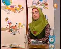 درس علوم دوم ابتدایی : یکشنبه 11 خرداد