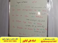 سریعترین روش آموزش کلمات گرامر ومکالمه زبان آلمانی