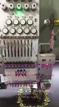 اورگـــان پـــیـــشـــگـــام در  صـــنـــعـــت گـــلـــدوزی