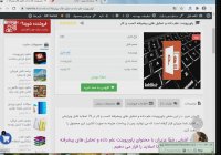 پاورپوینت علم داده و تحلیل های پیشرفته کسب و کار