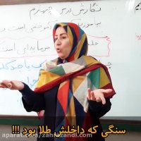 داستان بسیار جالب