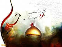 شب چهارم محرم با نوای حاج حسن شالبافان