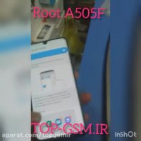 روت گوشی سامسونگ A50