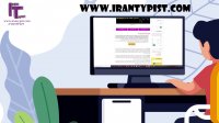 تایپ و ترجمه فوری و ارزان ایران تایپیست