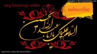 نوحه افغانی - امشب علم به دست علمدار کربلاست