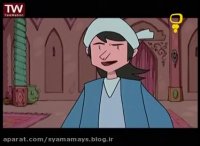 کارتون پوریای ولی قسمت 5