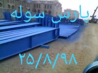 پارس سوله اردبیل