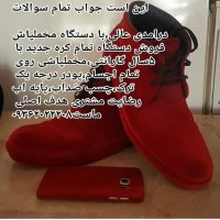 فروش دستگاه های :آبکاری / مخمل پاش / هیدروگرافیک/ شب نما فانتاکروم /اسپری کروم09362022208