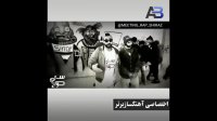 فری استایل فراق از لیبل سینور - آهنگسازبرتر