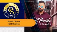 Hossein Tavana - Halit Nemishe حسین توانا حالیت نمیشه