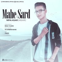 آهنگ جدید نیما اکبری به نام ماه سرد