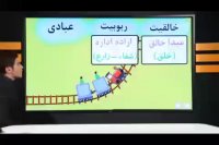 دین و زندگی کنکور را در کمتر از 4 روز بالای 90 درصد بزنید