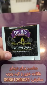 مصرف مصفی خون کبد چرب و غلظت خون را تصفیه می‌کند