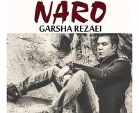 نت پیانوی نرو گرشا رضایی به همراه آکورد