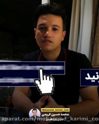 آموزش زبان انگلیسی | رزرو کردن چند اتاق